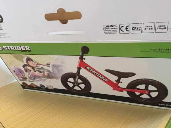 ストライダー7-min