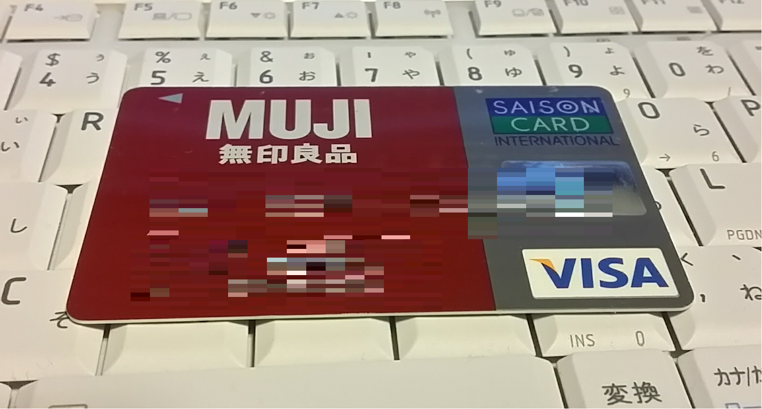 無印良品のmujiカードとmujiパスポートを連携させると便利度アップ