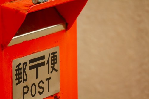 日本郵政　IPO