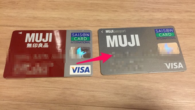 無印カード　mujiカード