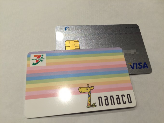 リクルートカード nanaco