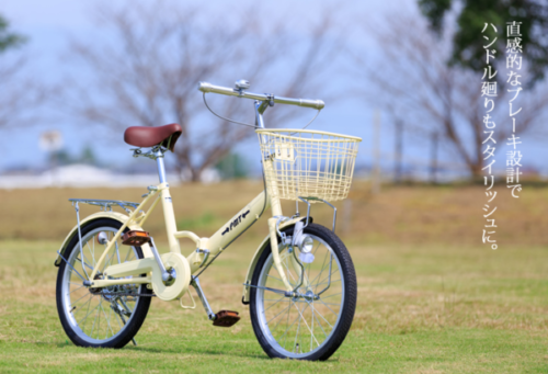 佐賀県 小城市　自転車　ふるさと納税2