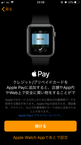 Apple watch　rob-bye-325775IMG_7658-min