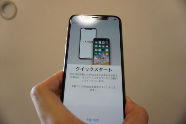 iPhone X mineo（マイネオ）LRG_DSC03077-m