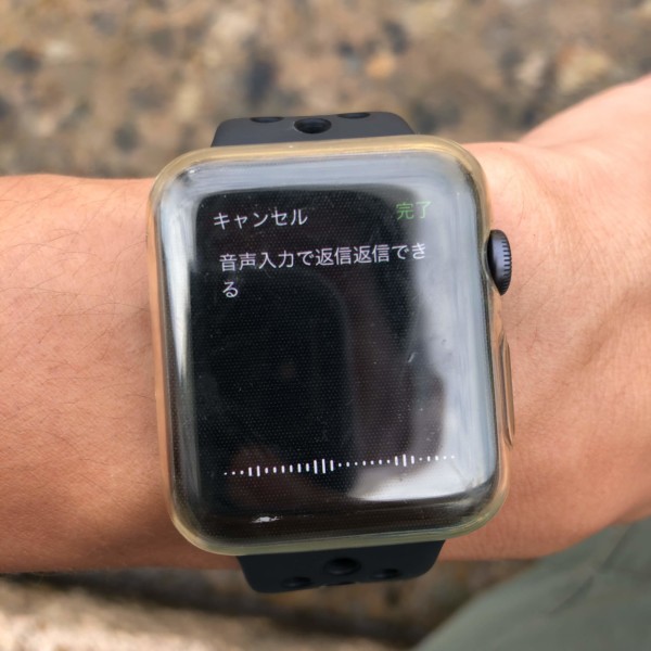 Apple watch　LINE