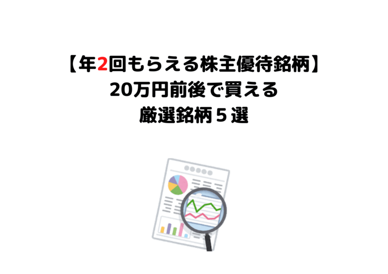 ゼンショー　株主優待　20枚　10000円レストラン/食事券